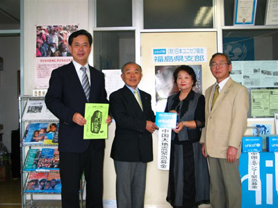 （左から）佐藤一好事務局長、赤間利晴会長、根本専務理事、菅田事務局長